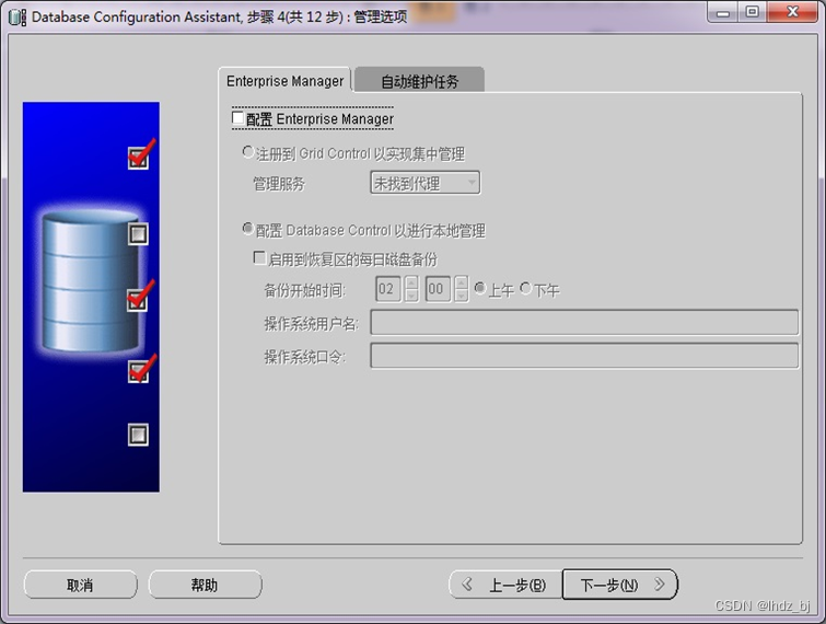 Oracle for Windows安装和配置——Oracle for Windows数据库创建及测试_database_08