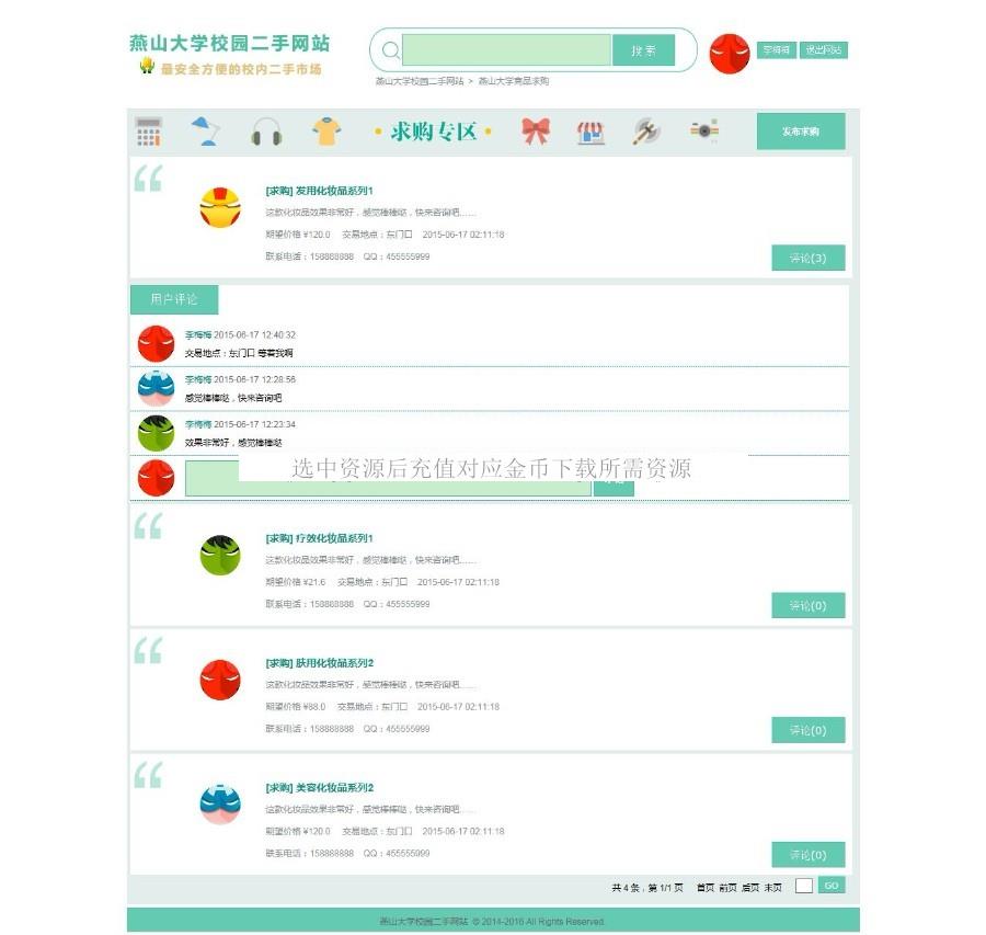 039515c3d21a7c3524f1604507fdca19.png