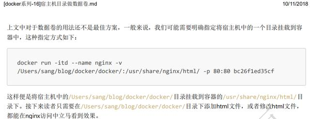 Zhenjing!  Jingdong T8 Daniel stayed up until three or four in the morning every day, turned out to be writing Docker tutorials