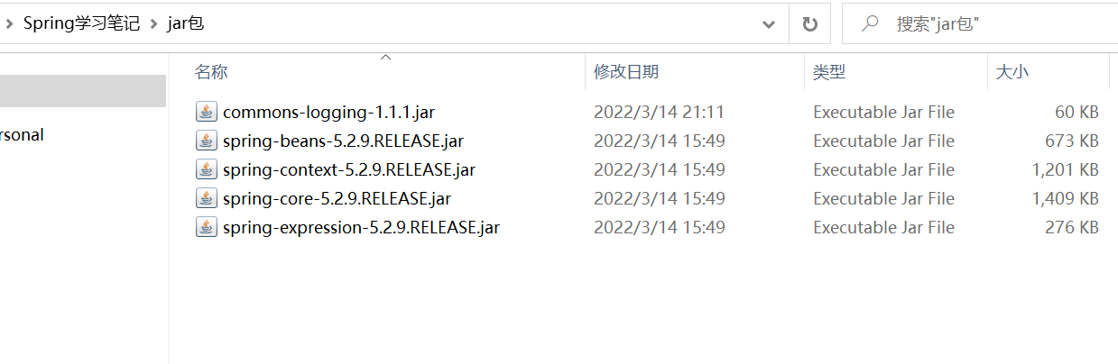 image-20220314212314473