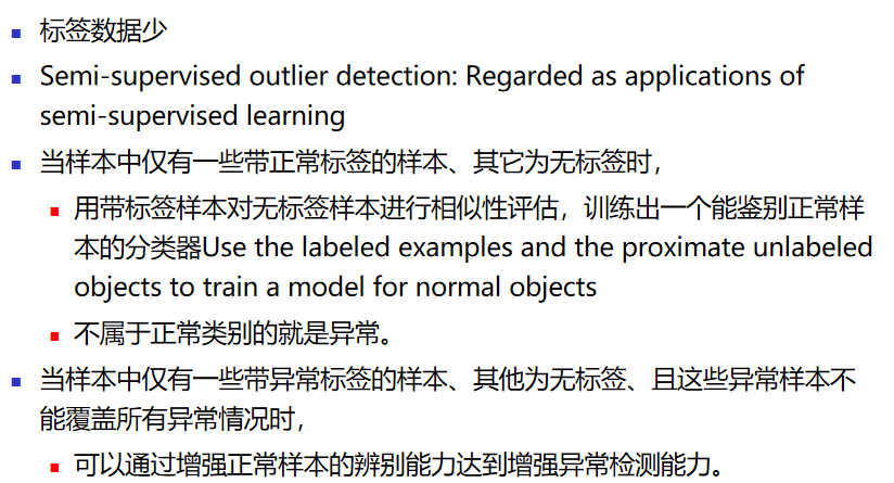 image-20241110161325131