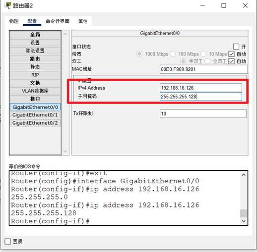 图形用户界面, 文本, 应用程序, 电子邮件  描述已自动生成