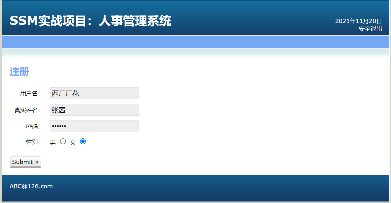 SSM实战项目：人事管理系统（蓝色版）【附源代码】_程序员小王的博客