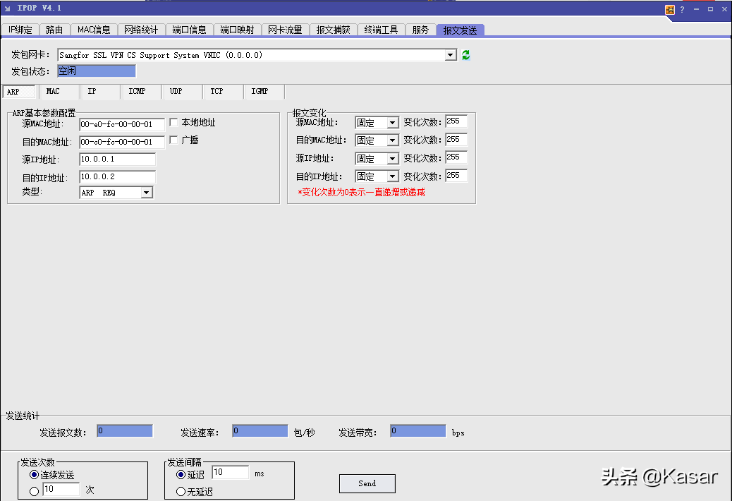 华为ipop使用教程_华为内部远程工具——IPOP，了解一下