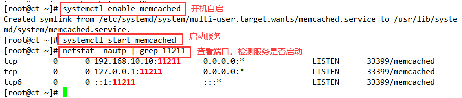 OpenStack 环境配置