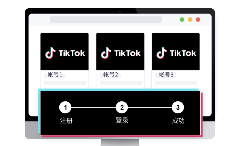 TikTok云手机可以运营多少个账号