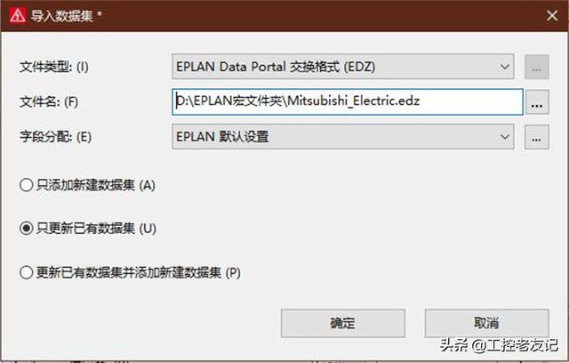 eplan实战设计pdf百度云_│教程│EPLAN P8电气设计软件中EDZ部件库文件的含义及使用...-CSDN博客