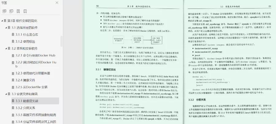 握草!美团P8整理的280页超详细Docker实战文档太香了