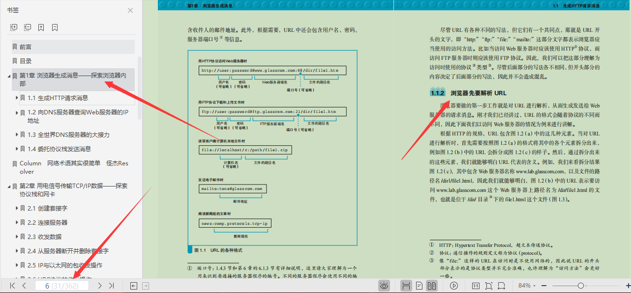 完美！华为18级技术专家苦熬3年硬肝出整套网络+操作系统文档