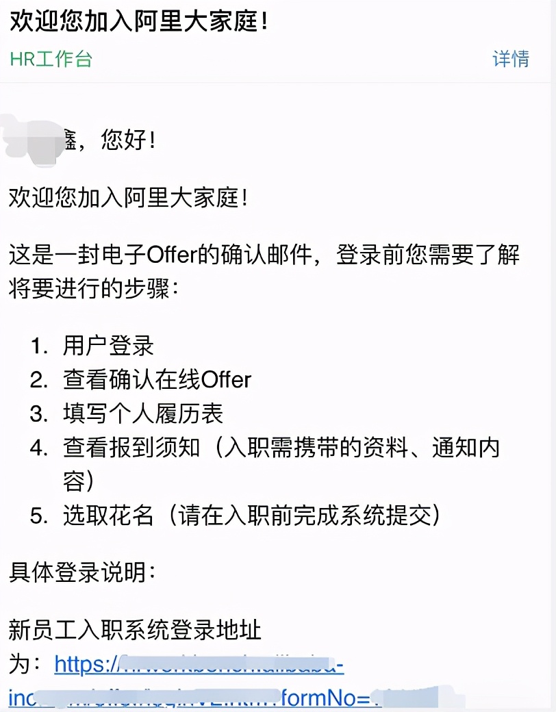 面试阿里很难吗？只是你没掌握方法，这样做6个月，成功入职阿里