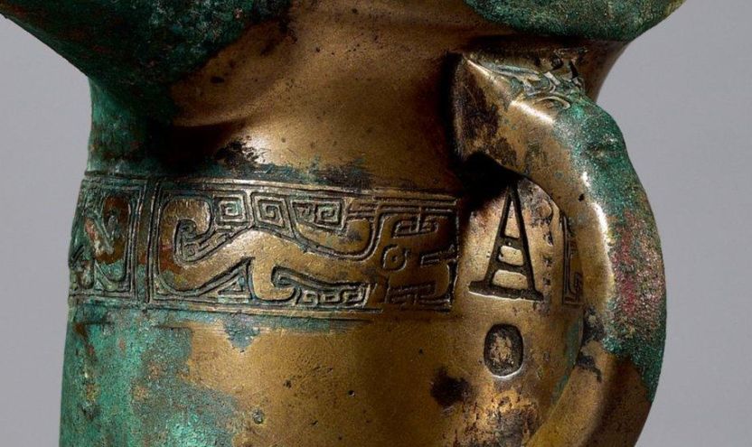 你知道古代青铜器的原色是什么吗?
