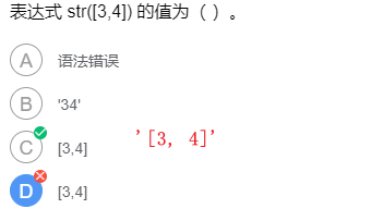 image-20211227190530507