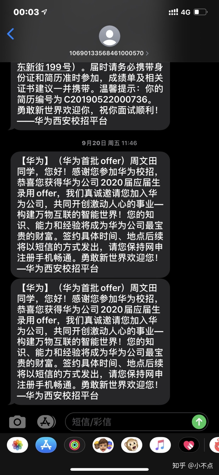 华为社招机考考什么2019秋招华为海思ic面试芯片设计uvm验证后端