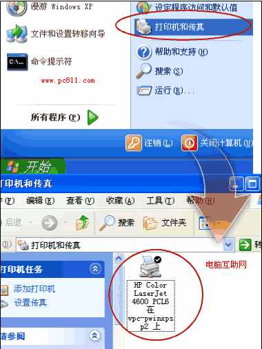 计算机无法连接打印机主机,电脑主机连不上网络打印机