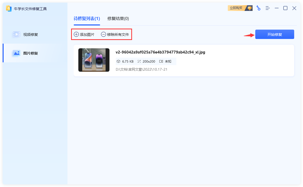 03b77d11cd89a3d2c0a37910a372b1e5.png