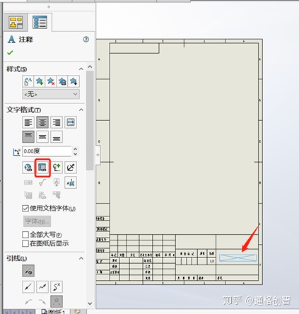 solidworks工程图模板与图纸格式的区别_SolidWorks工程图模板属性链接-CSDN博客