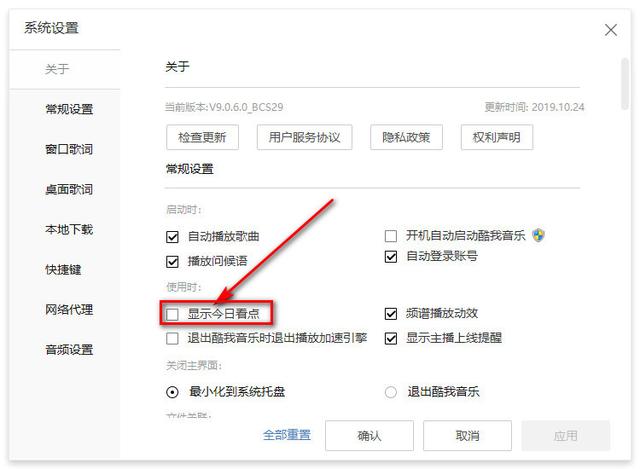 软件推荐广告处理步骤 03bb3e730ecb108aa89228cb6c9a59a3.png