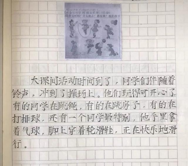 二年级机器人伙伴看图写话_家长晒二年级学霸看图写话,不仅表述到位