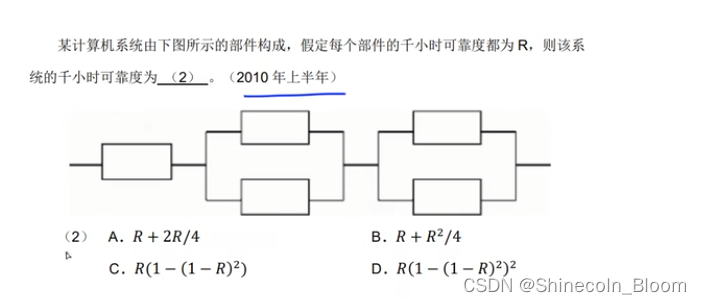 01 - 计算机组成原理与体系结构