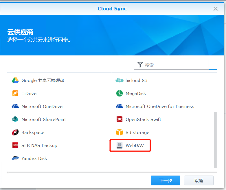 synology drive sharesync service stopping