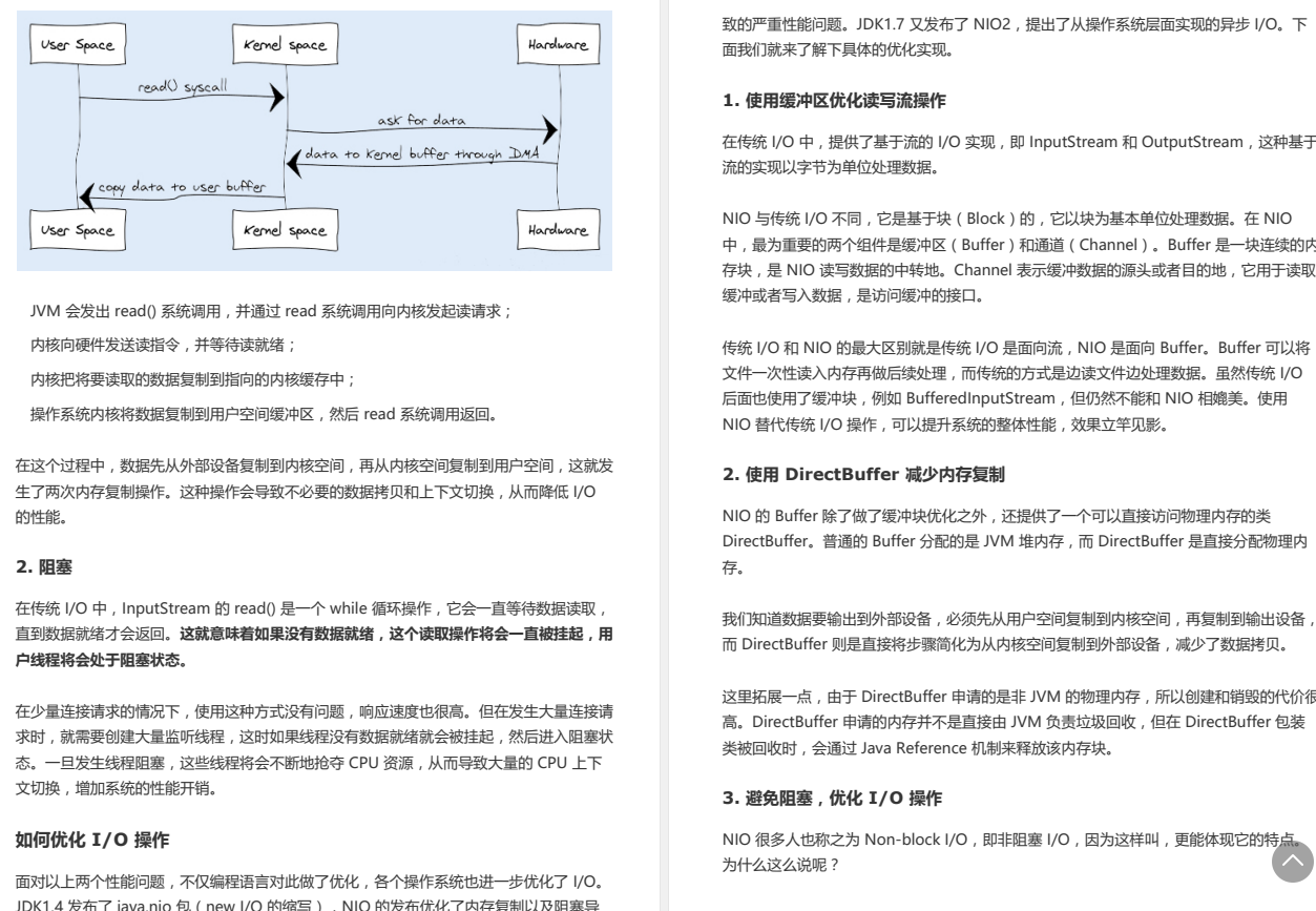 又快又稳！Alibaba出品Java性能优化高级笔记（全彩版）震撼来袭