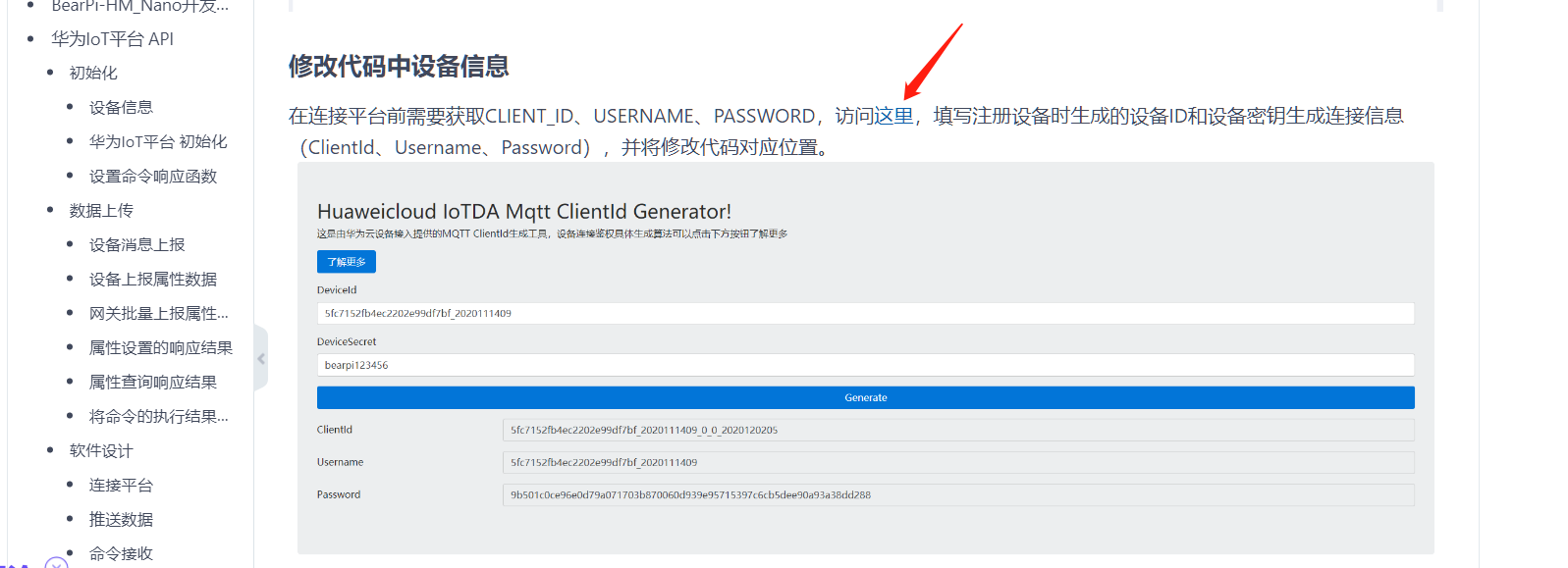 外链图片转存失败,源站可能有防盗链机制,建议将图片保存下来直接上传