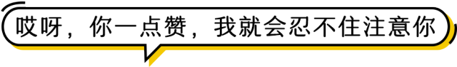 你敢找我做这事，我就敢拉黑你！！