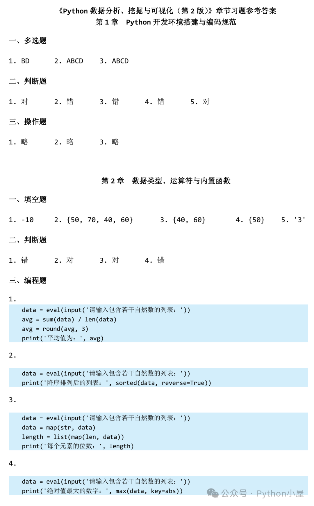 03c8c052ddc19a9dca0b1e27e906ecc1.png