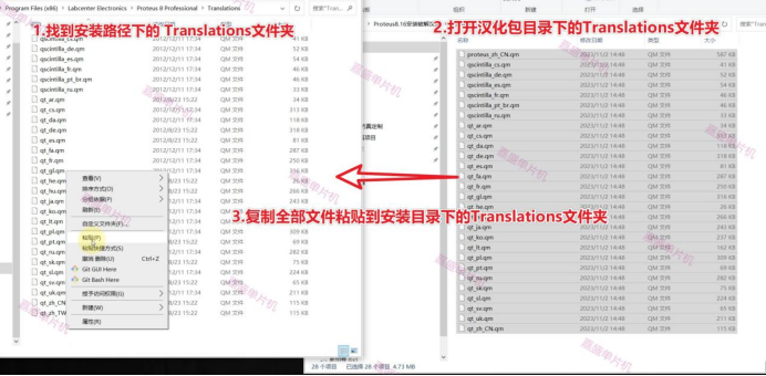 Proteus8.16仿真软件安装图文教程（Proteus 8 Professional）