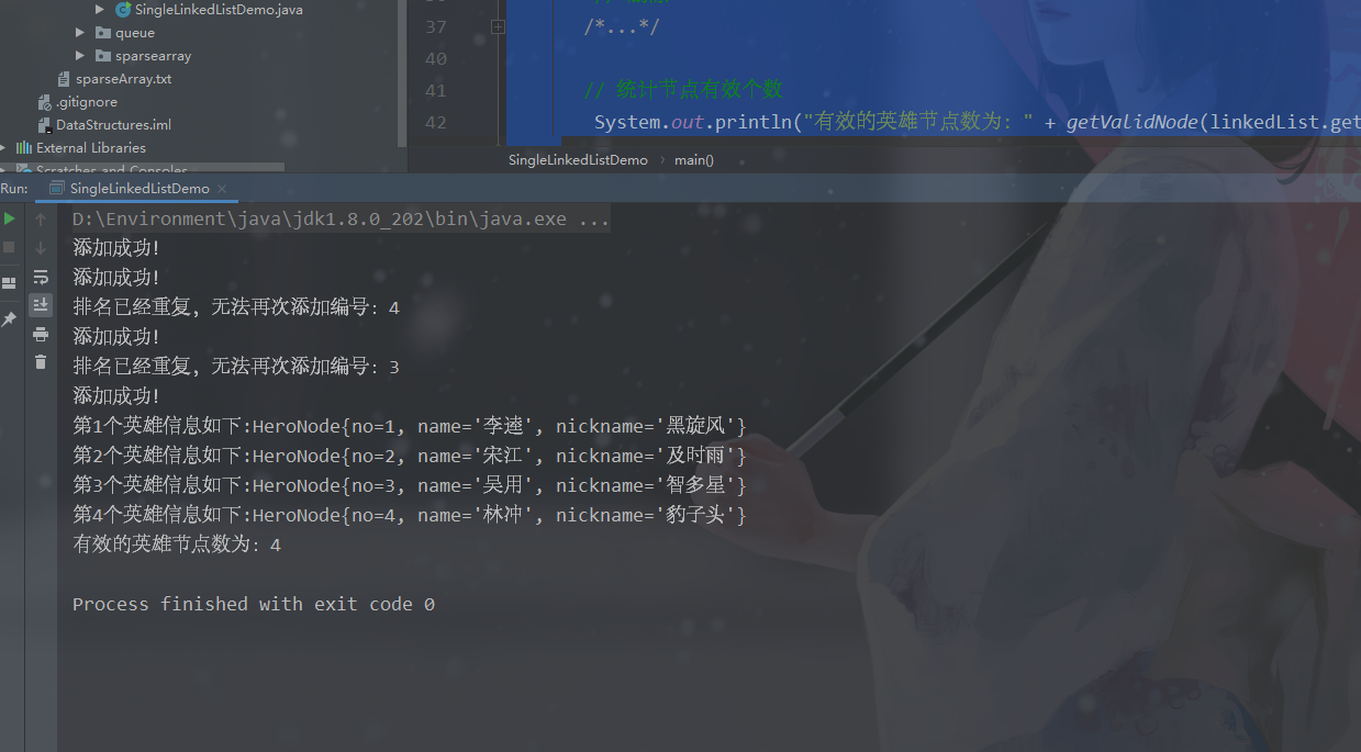 image-20211231135807628