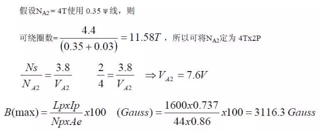 深度解析：电源原理图和每个元件的功能