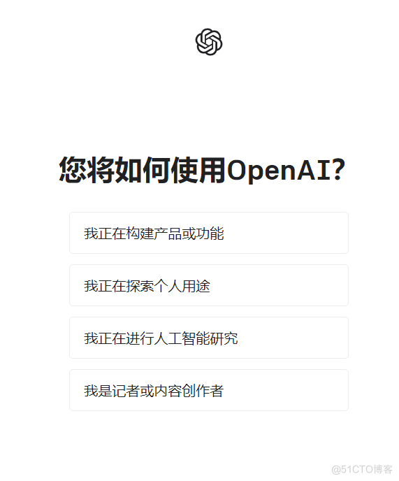 一文教你快速注册OpenAi(ChatGPT)，国内也可以！_hive_20