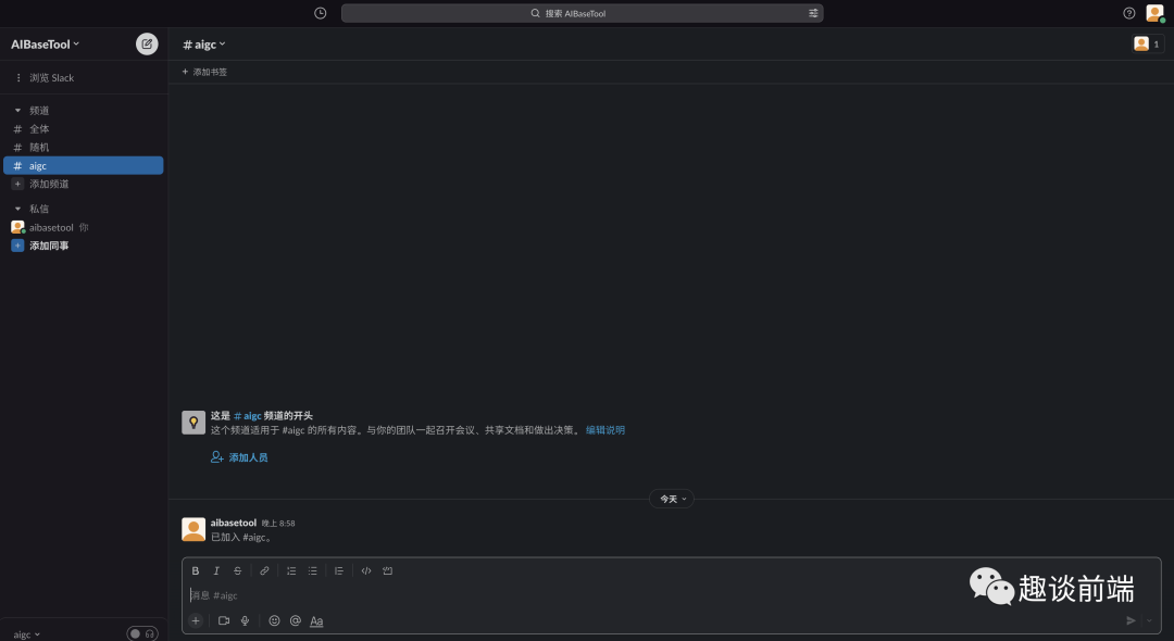分享一款无网络限制的chatgpt替代软件 claude
