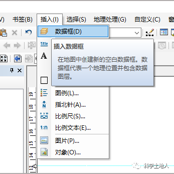 【实用教程】教你制作好看的论文区位图