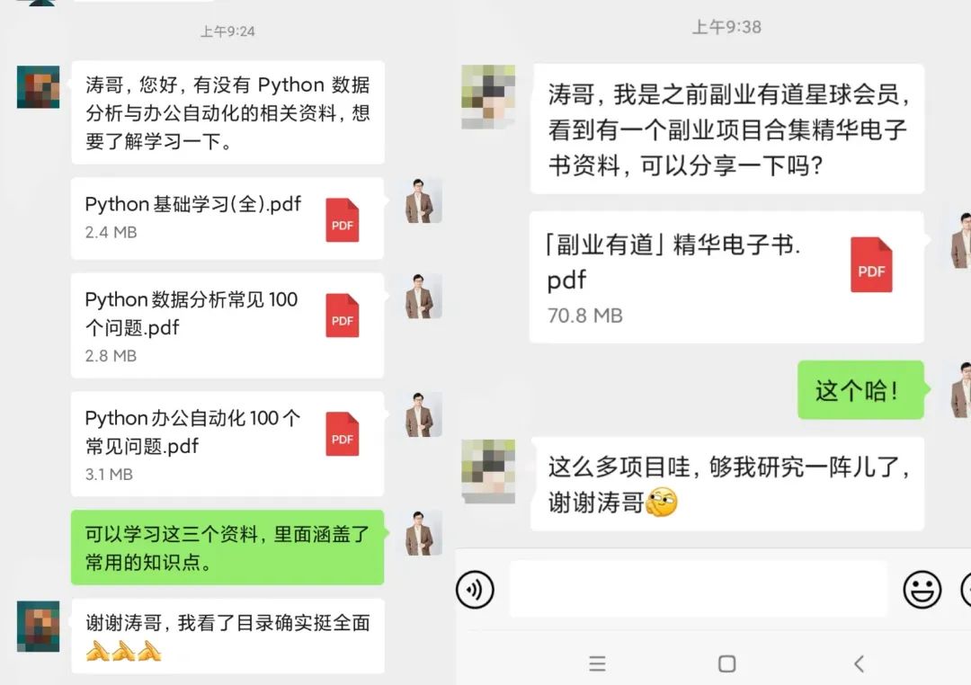 Python Tablib库：数据导入、导出和转换的利器