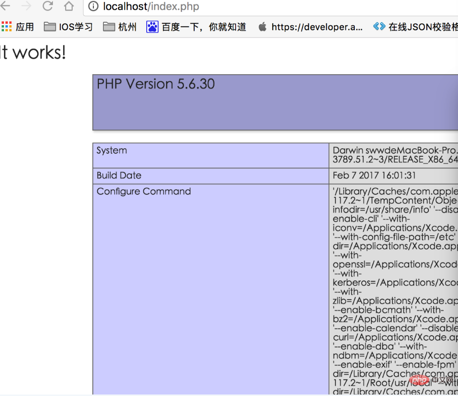 php mac 开发环境搭建_Mac搭建php的开发环境（图文详解）