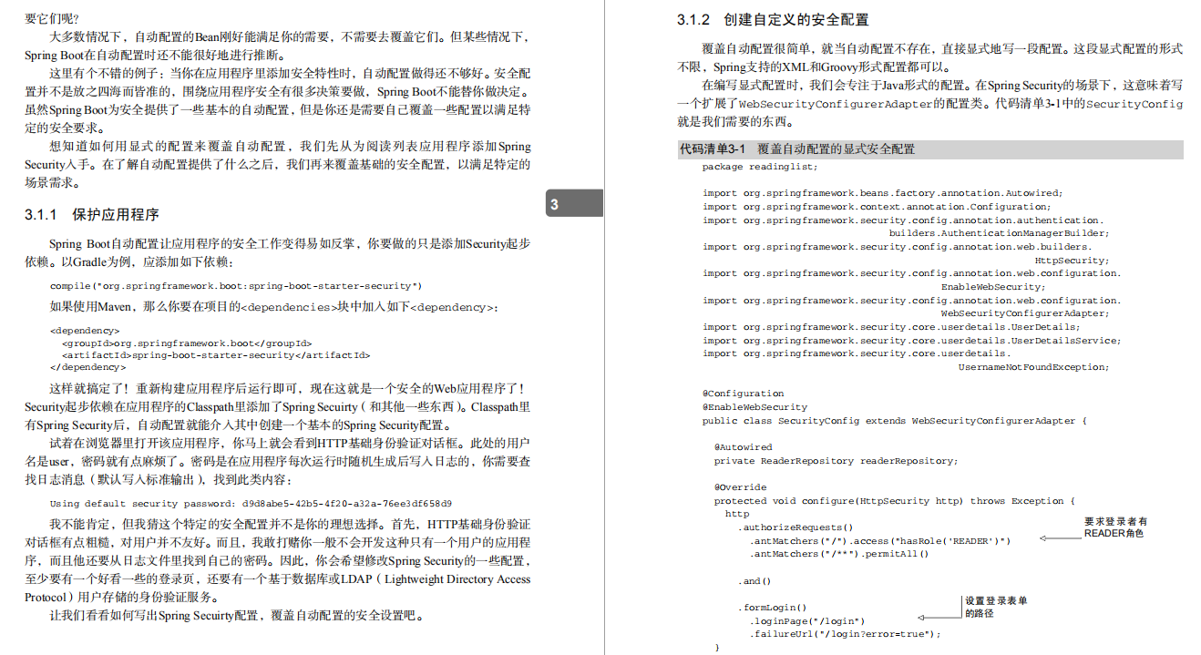 神仙级Springboot笔记！每一步操作和代码都有，绝了