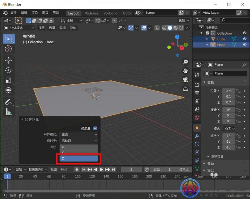 blender2.83物体对齐到地面怎么做? blender对齐到地面的技巧