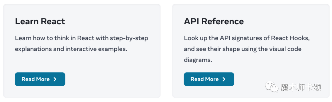 React 官方文档终于更新了！