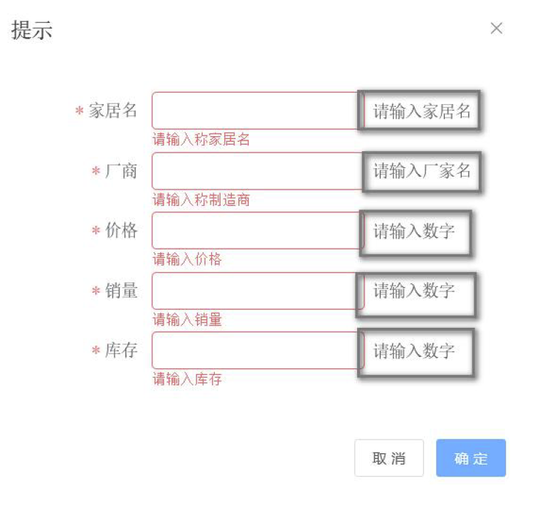 SSM(Vue3+ElementPlus+Axios+SSM前后端分离)--功能实现[五]