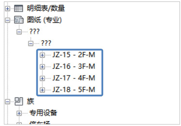 Revit中项目特别大如何将项目完整的体现在图纸中？