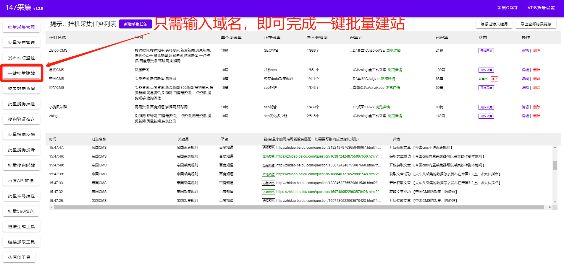 百度文章收录规则_wp百度收录插件_wordpress百度不收录文章