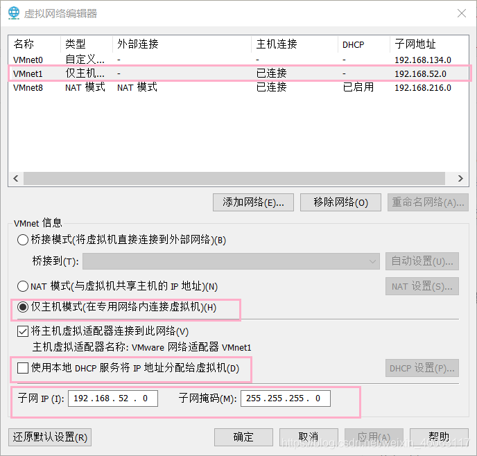 Linux-centos8.1通过进入目录的方式修改ip地址,以及两种模式访问外网_第5张图片