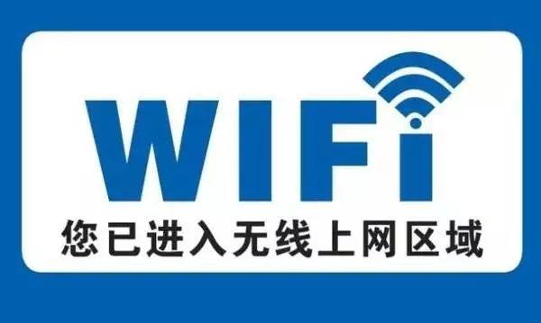 10不自动断开设置wlanwifi和wlan还傻傻分不清