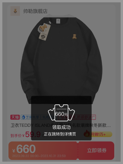 淘宝店铺优惠券去哪领?淘宝优惠券怎么领取使用?