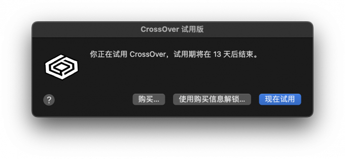 图1:CrossOver