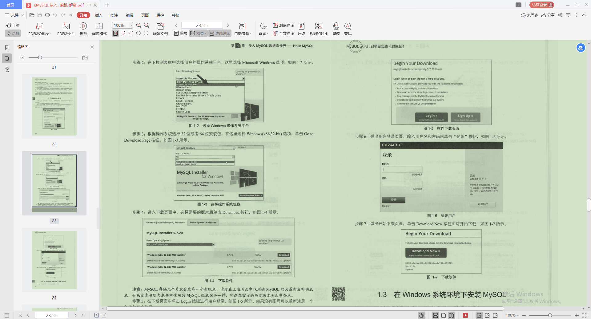 高能！Alibaba出品“Java架构宝典”，从原理到实战，一应俱全