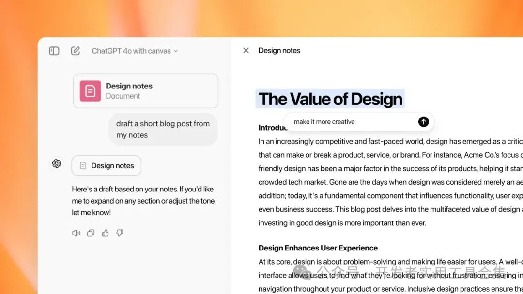 simpread-OpenAI推出Canvas：让ChatGPT成为更出色的项目协作者