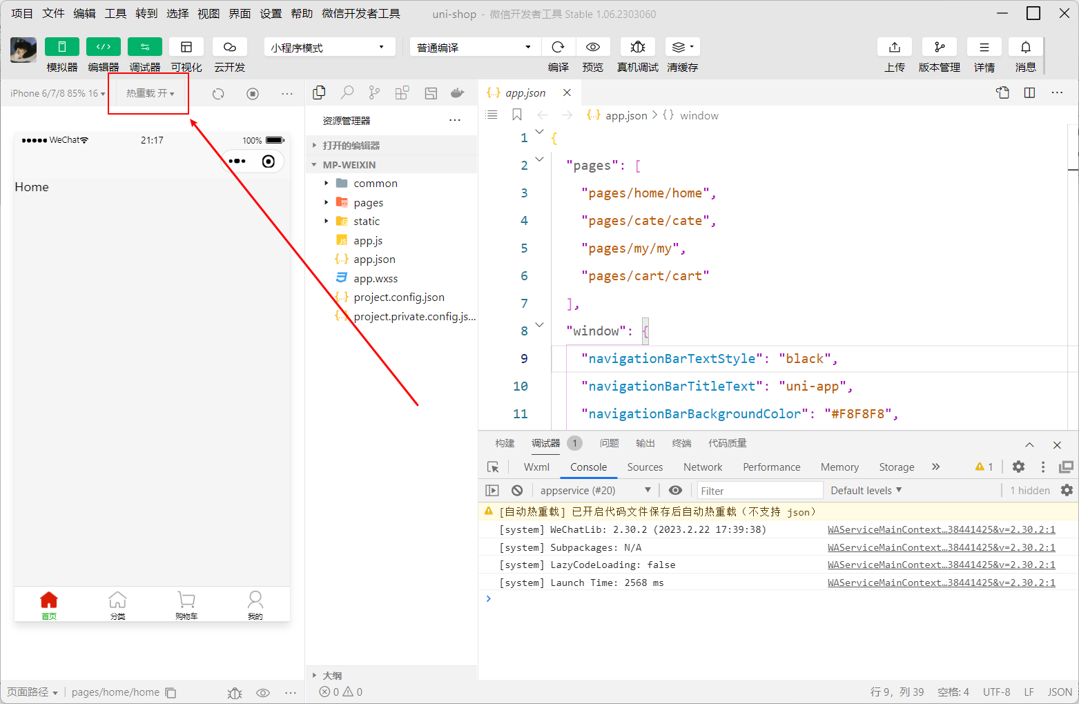 当前组件仅支持 uni_modules 目录结构 ,请升级 HBuilderX 到 3.1.0 版本以上_hbuilderx 改3.1.0 ...