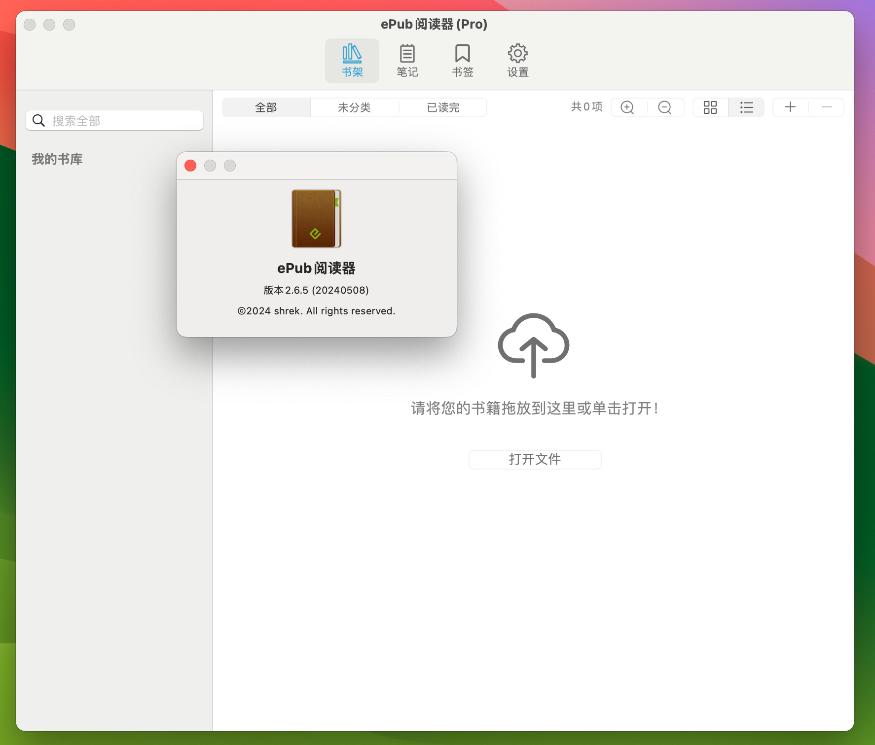 GM EPUB Reader Pro for Mac v2.6.5 - 专业ePub阅读神器